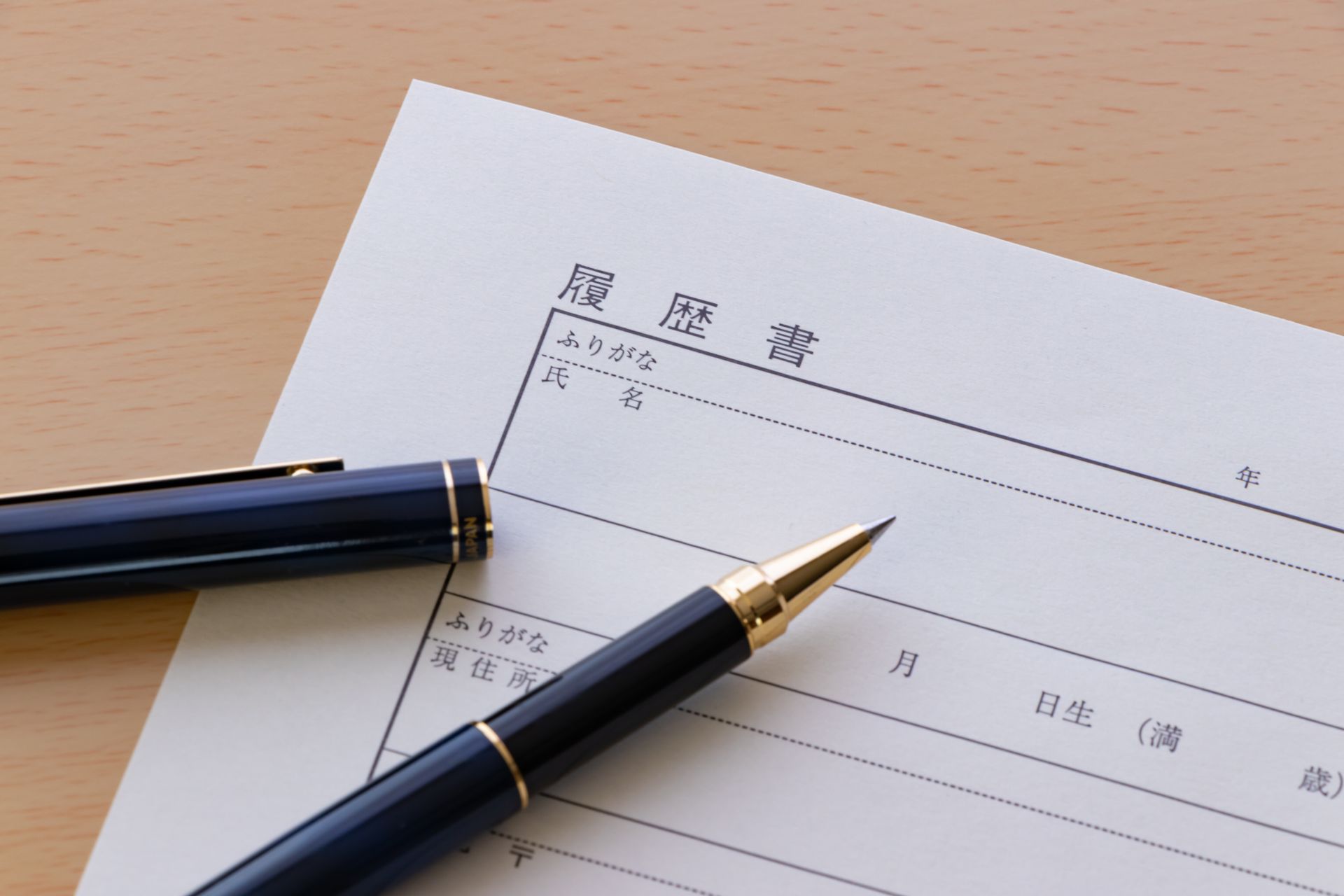 求人情報 | 奈良県生駒市の児童指導員の求人ならおもちゃ箱いこま