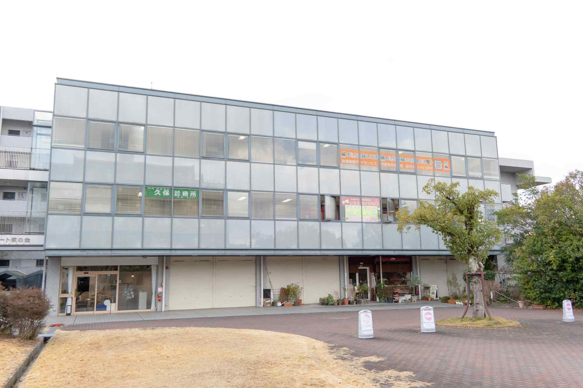 経験不問 | 奈良県生駒市の児童指導員の求人ならおもちゃ箱いこま
