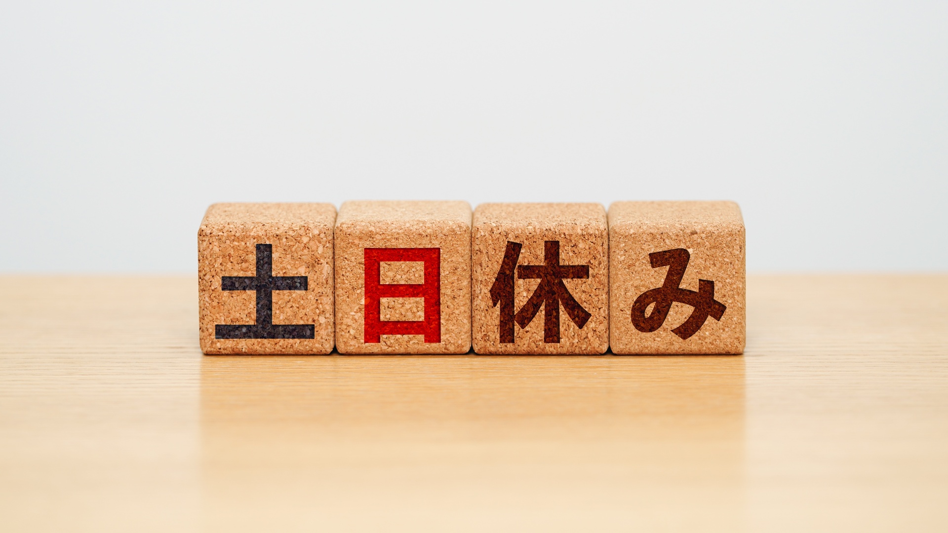 生駒市